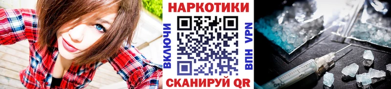 Наркошоп купить А ПВП  АМФ  Экстази  Меф  ГАШИШ  Ковылкино
