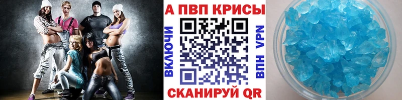 Alpha PVP СК КРИС  Купить где  Ковылкино 