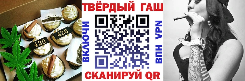 Купить где  Ковылкино  Cannafood конопля 