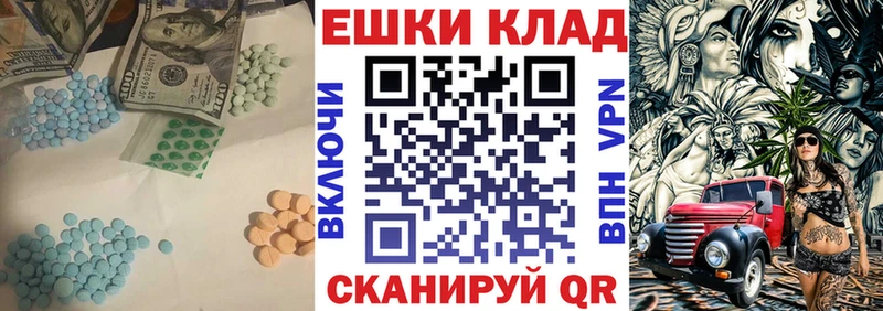 Ecstasy DUBAI  Купить где  Ковылкино 