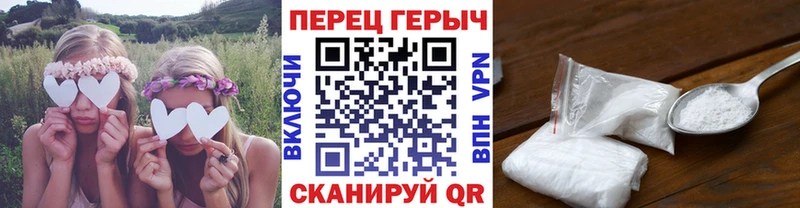 ГЕРОИН VHQ  Купить  Ковылкино 