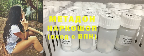 марки lsd Вязники