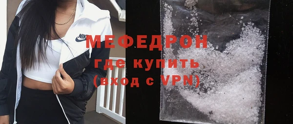 молекула духа Вязьма
