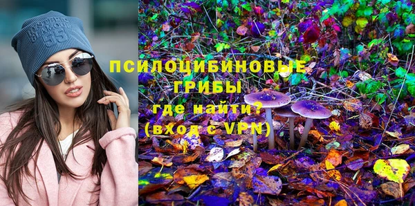 марки lsd Вязники