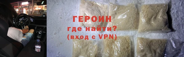 молекула духа Вязьма