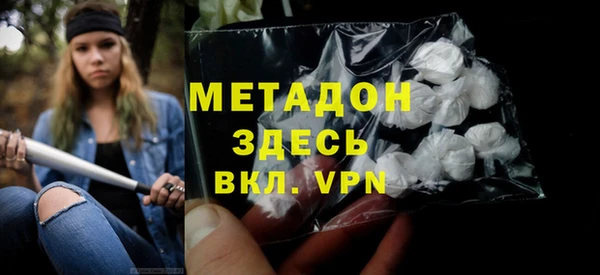 молекула духа Вязьма