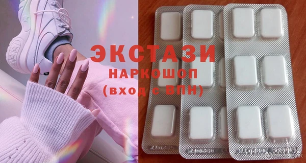 молекула духа Вязьма