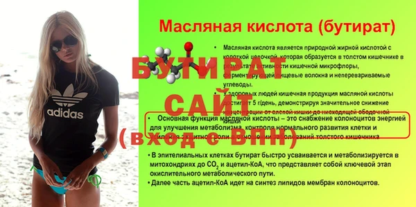 молекула духа Вязьма