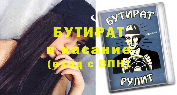 молекула духа Вязьма