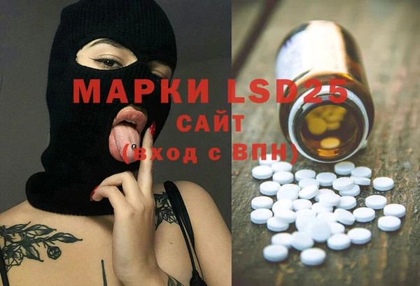 марки lsd Вязники