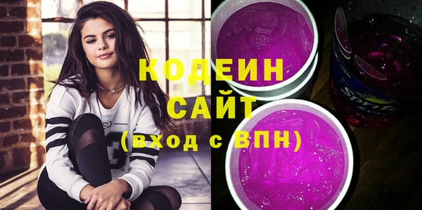 молекула духа Вязьма