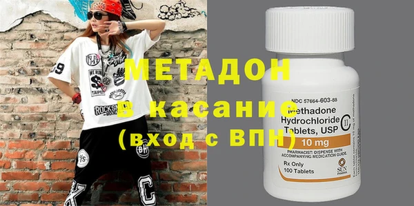 марки lsd Вязники
