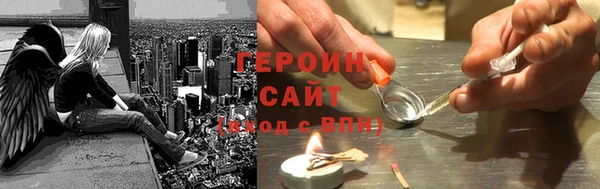 молекула духа Вязьма