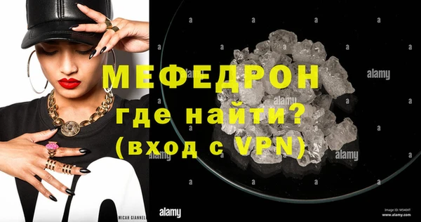 молекула духа Вязьма