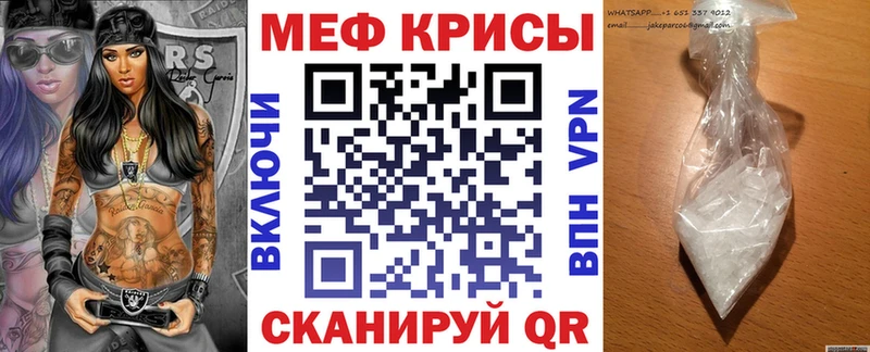 МЯУ-МЯУ мука  Ковылкино 