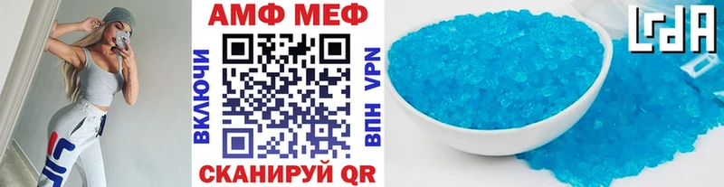 Купить  Ковылкино  Первитин витя 