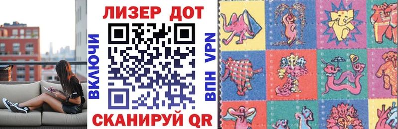 Марки N-bome 1,8мг  Купить  Ковылкино 