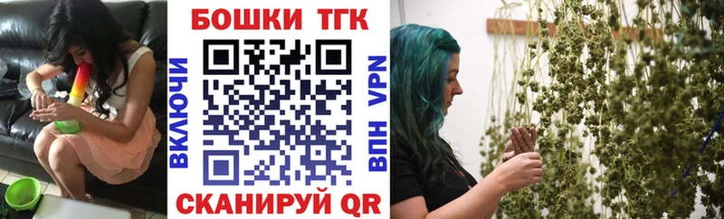 Бошки марихуана индика  Купить где  Ковылкино 
